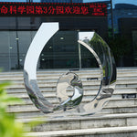 Creative Steel  C Letter Sculpture For Garden